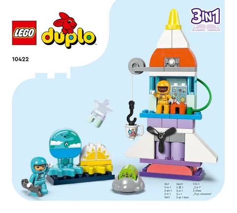 lego 乐高 10422